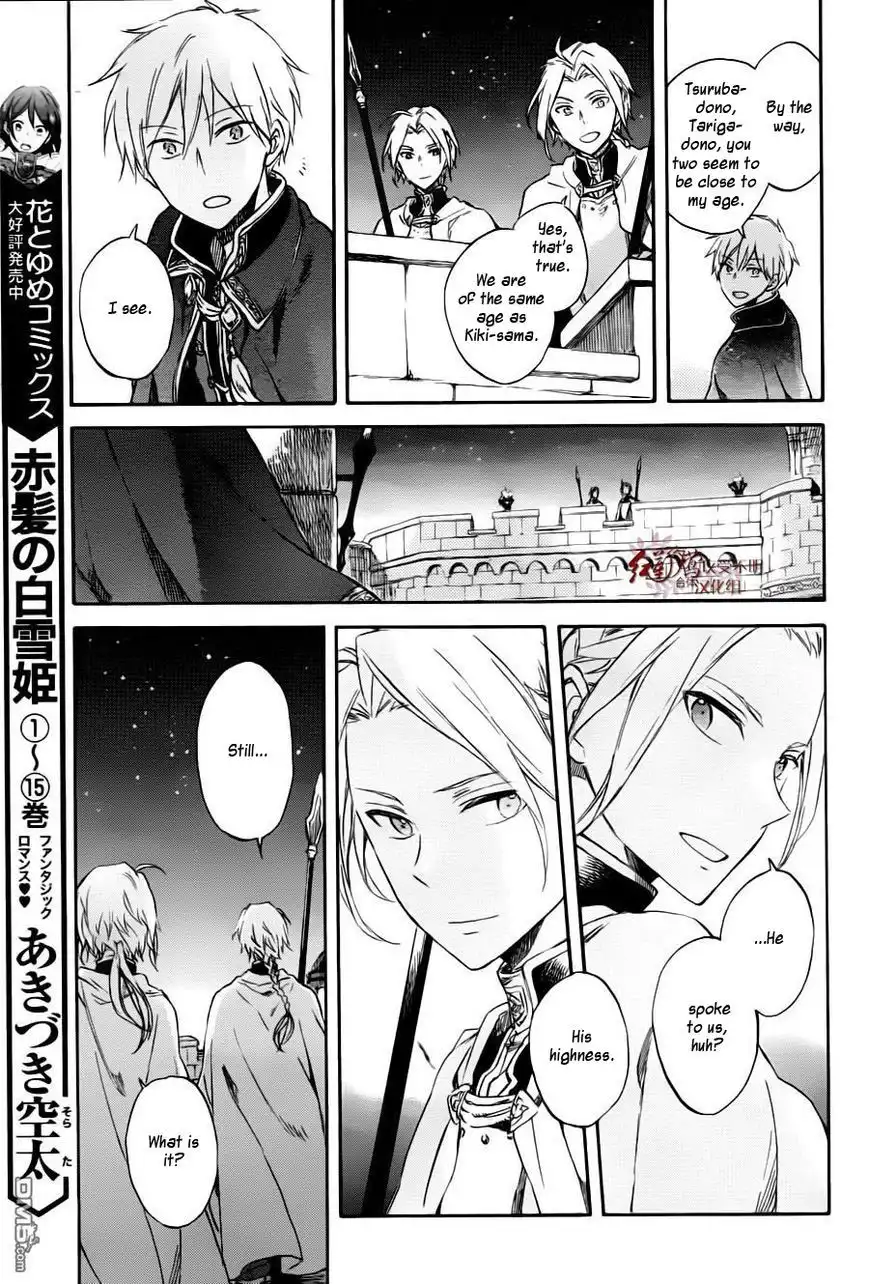 Akagami no Shirayukihime Chapter 76 8